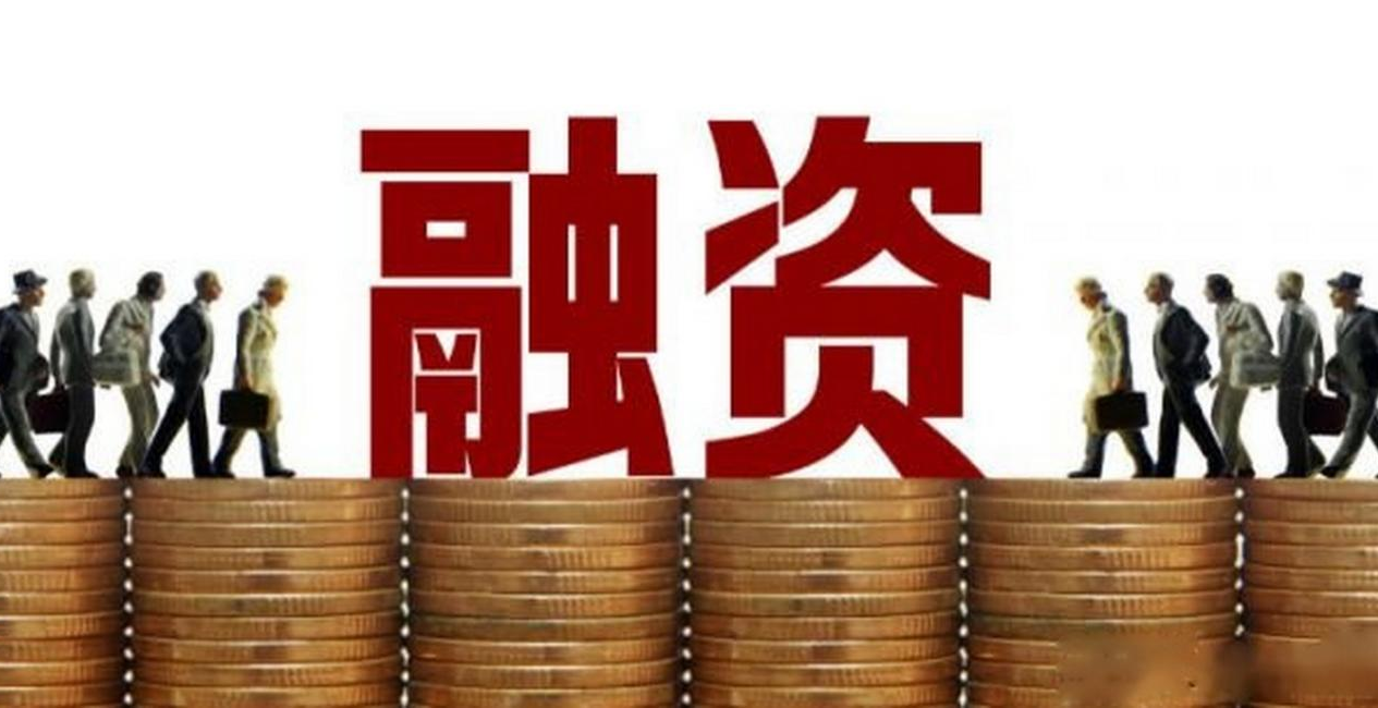 金融监管总局：支持小微企业融资协调工作机制加快落地见效