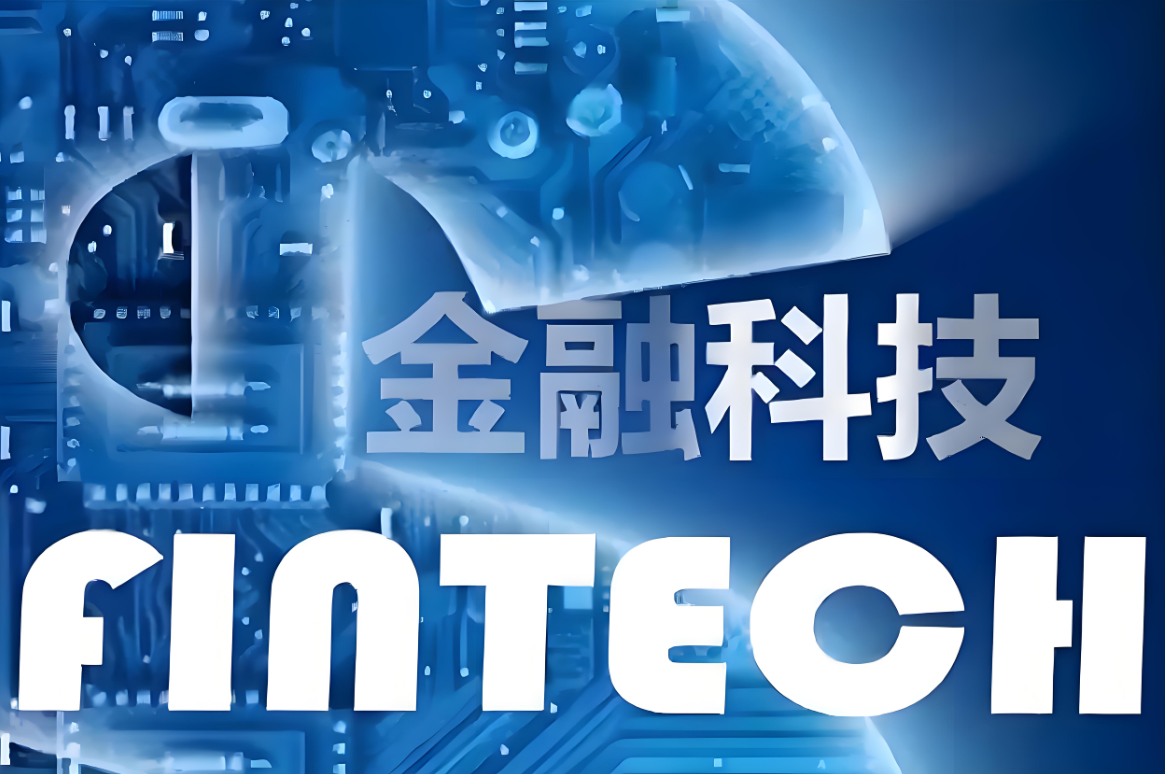 三部门：联合发布《银行业保险业科技金融高质量发展实施方案》