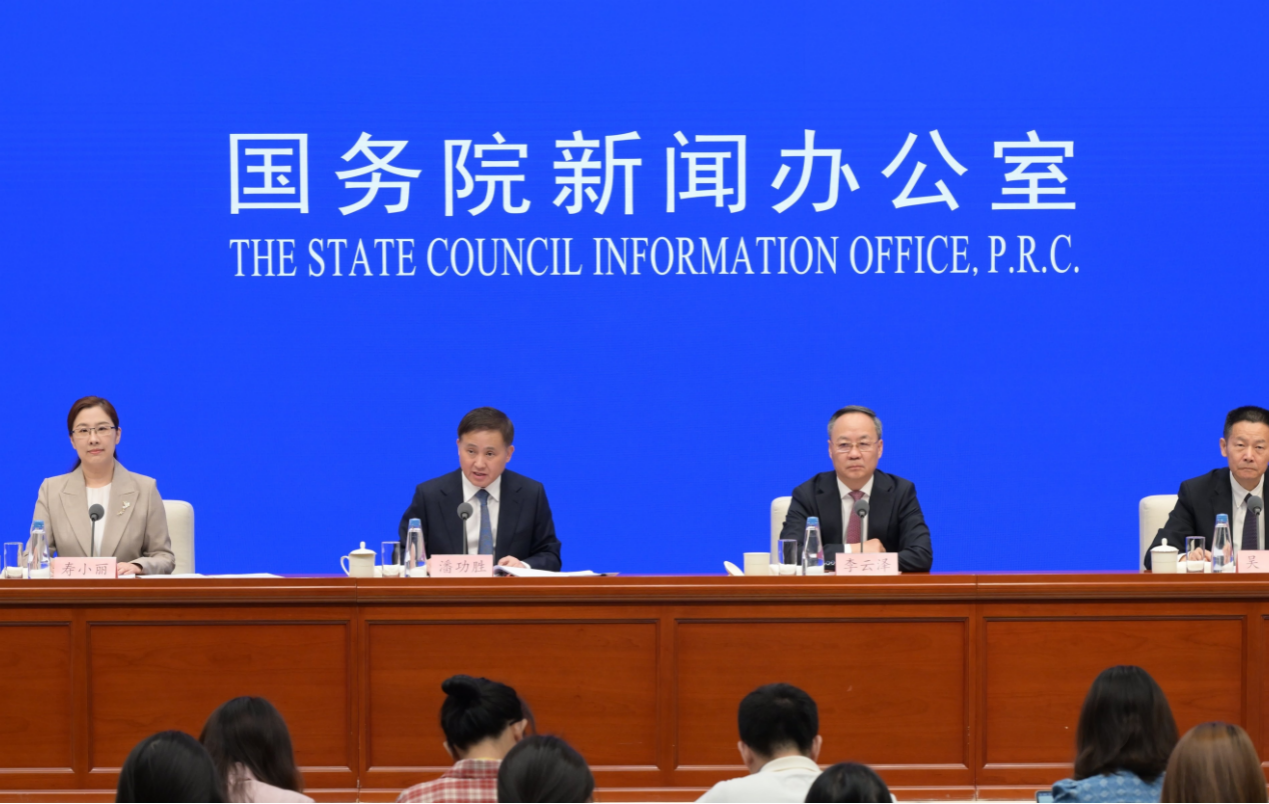 国新办：强化相关政策协同，加快完善信用修复等相关制度