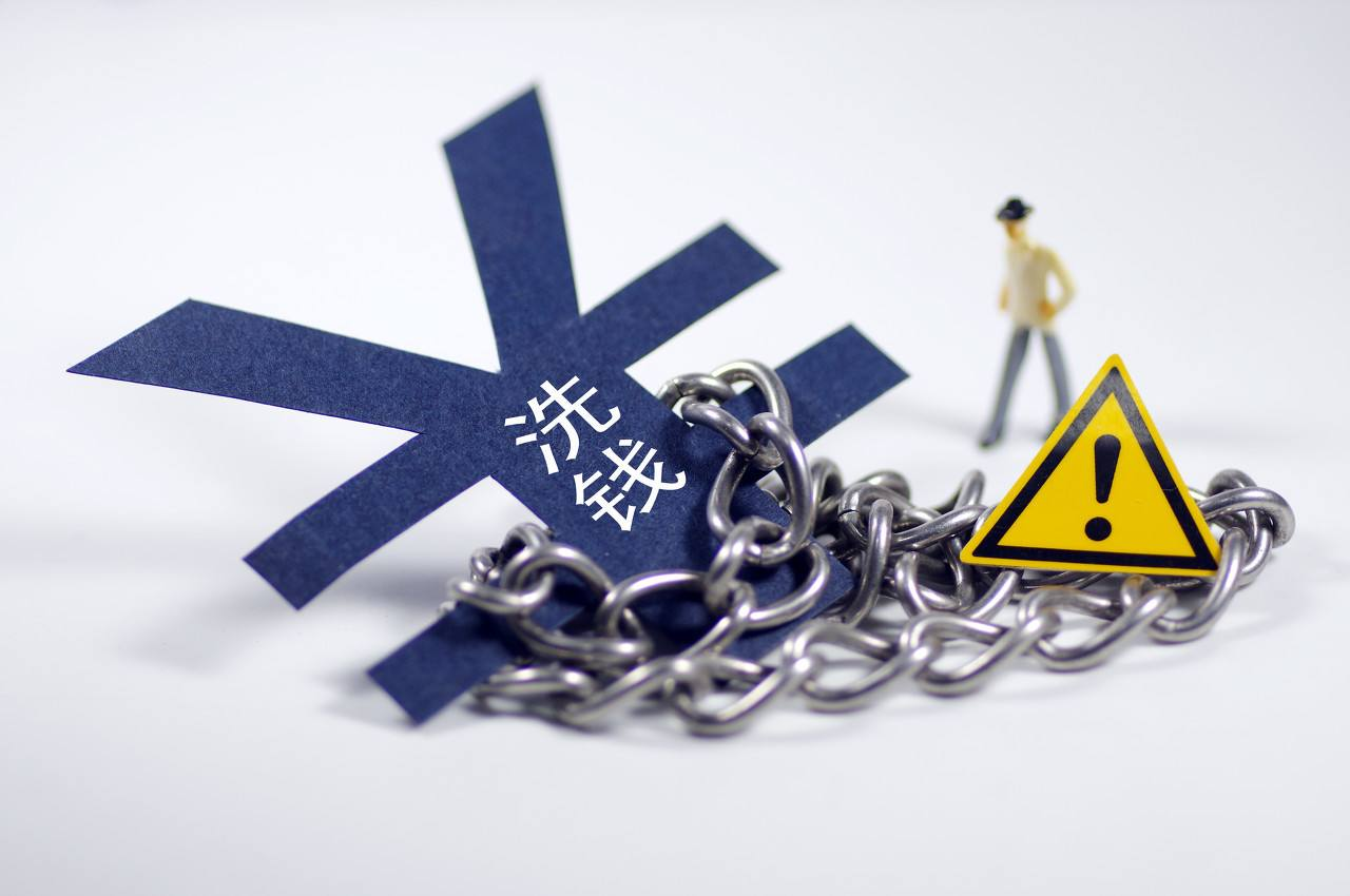 三部门：出台新规征求意见，建立动态精准洗钱风险防控机制