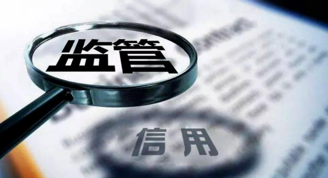 宁夏：强化信用监管 激发市场活力
