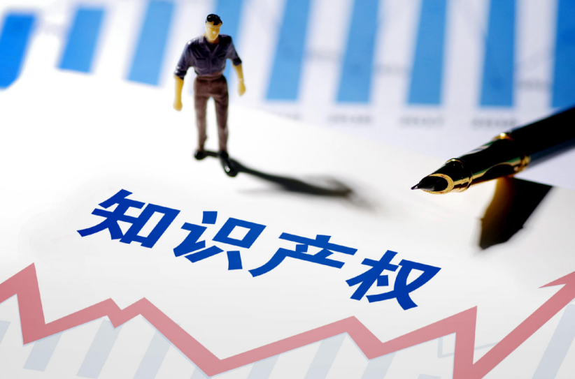 四部门：强化知识产权资产评估规范管理