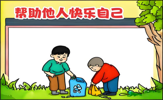 中央精神文明建设办公室：发布2025年第三次“中国好人榜”