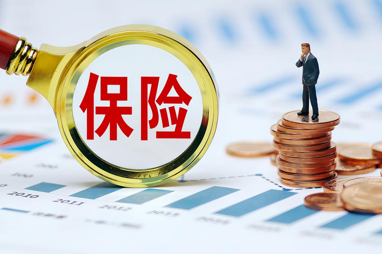 国家金融监督管理总局：非车险“报行合一”落地