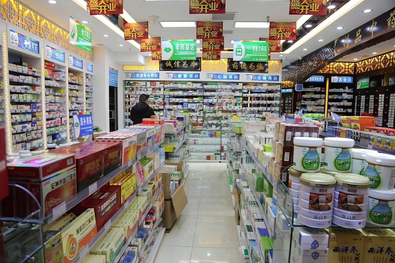 国家医保局：加强对定点零售药店药品“阴阳价格”监测处置