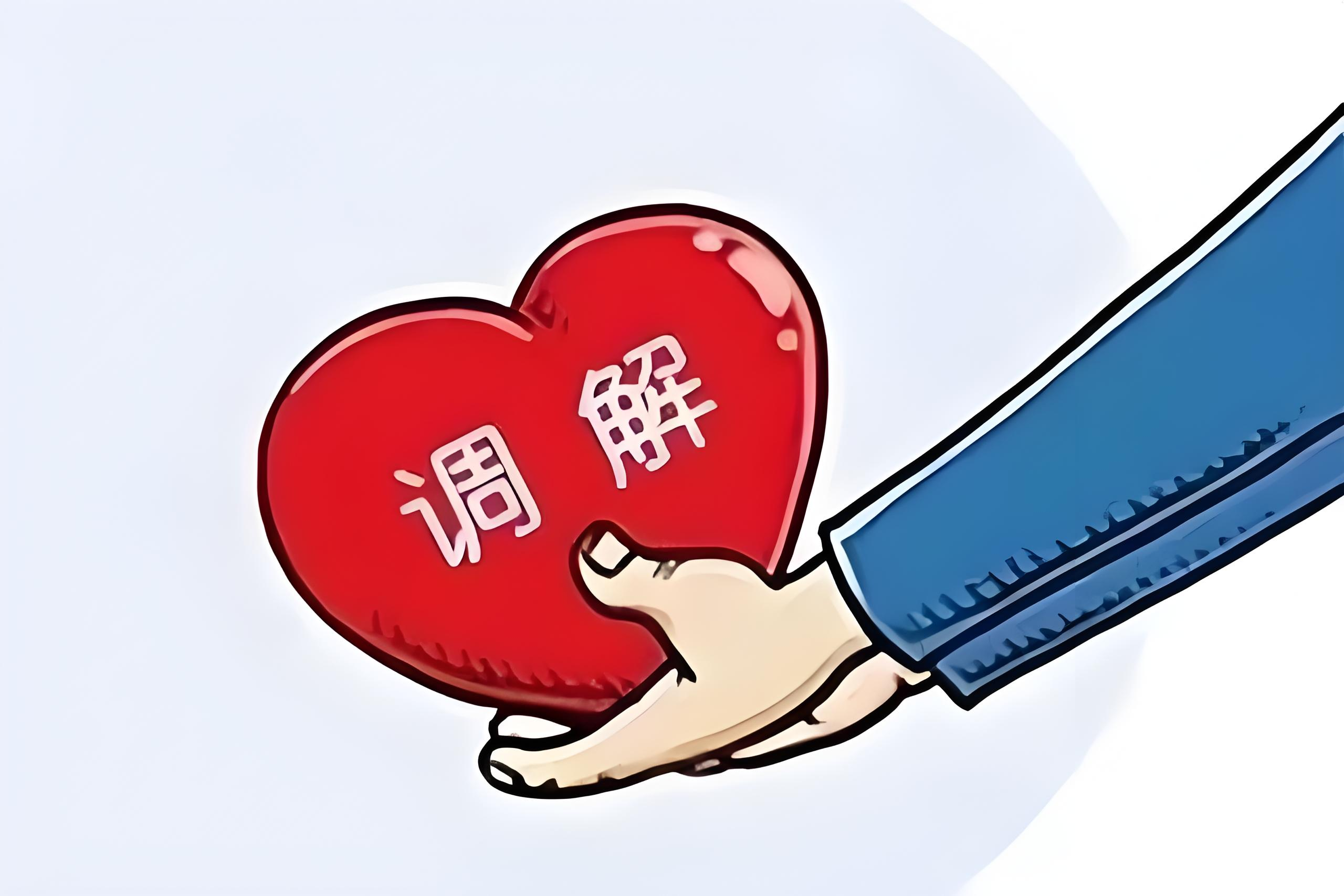 最高法：今年前三季度全国法院先行调解案件数量增长明显