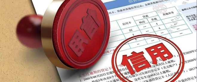 国家发展改革委：31个省份和新疆生产建设兵团已全部开通“信用代证”服务