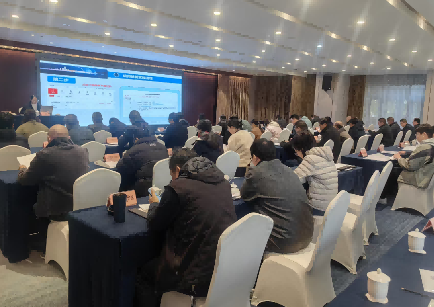 射阳县发改委举办2025年信用修复专题培训班