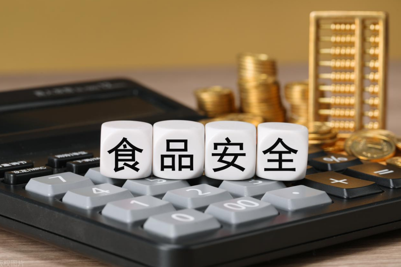 两部门：对添加非食用物质的行为依法从严从重处罚