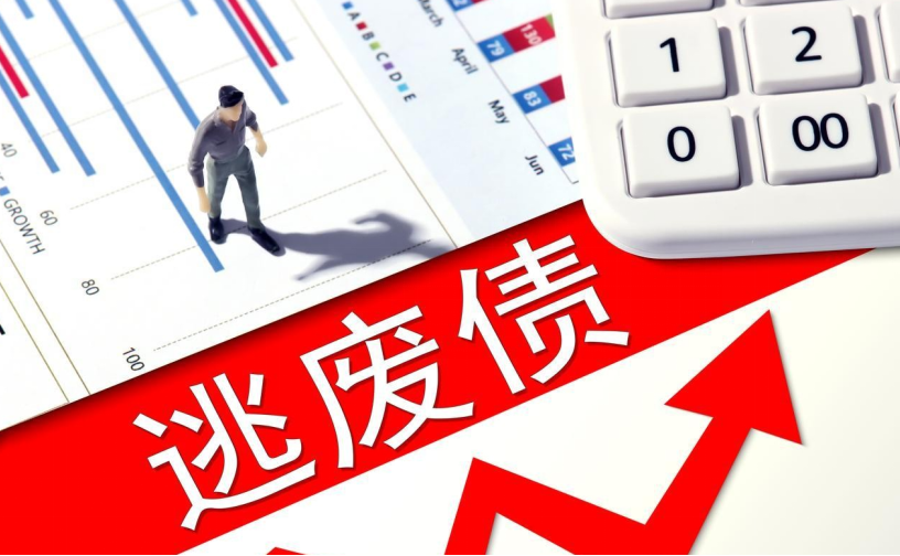 最高法发布人民法院惩治逃废债典型案例