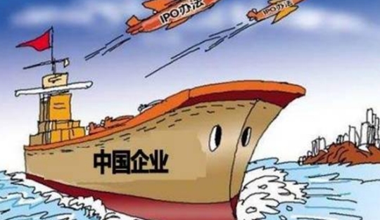 商务部印发企业境外履行社会责任工作指引