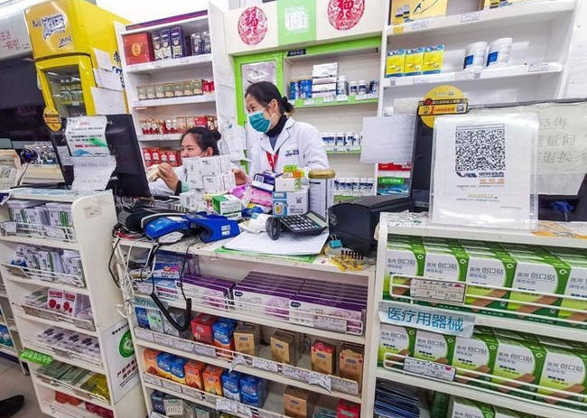 9部门发文促进药品零售行业高质量发展