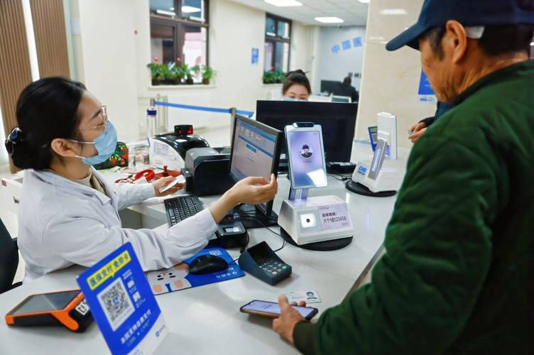 国家医保局：协同推进刷脸支付、一码支付、移动支付、信用支付