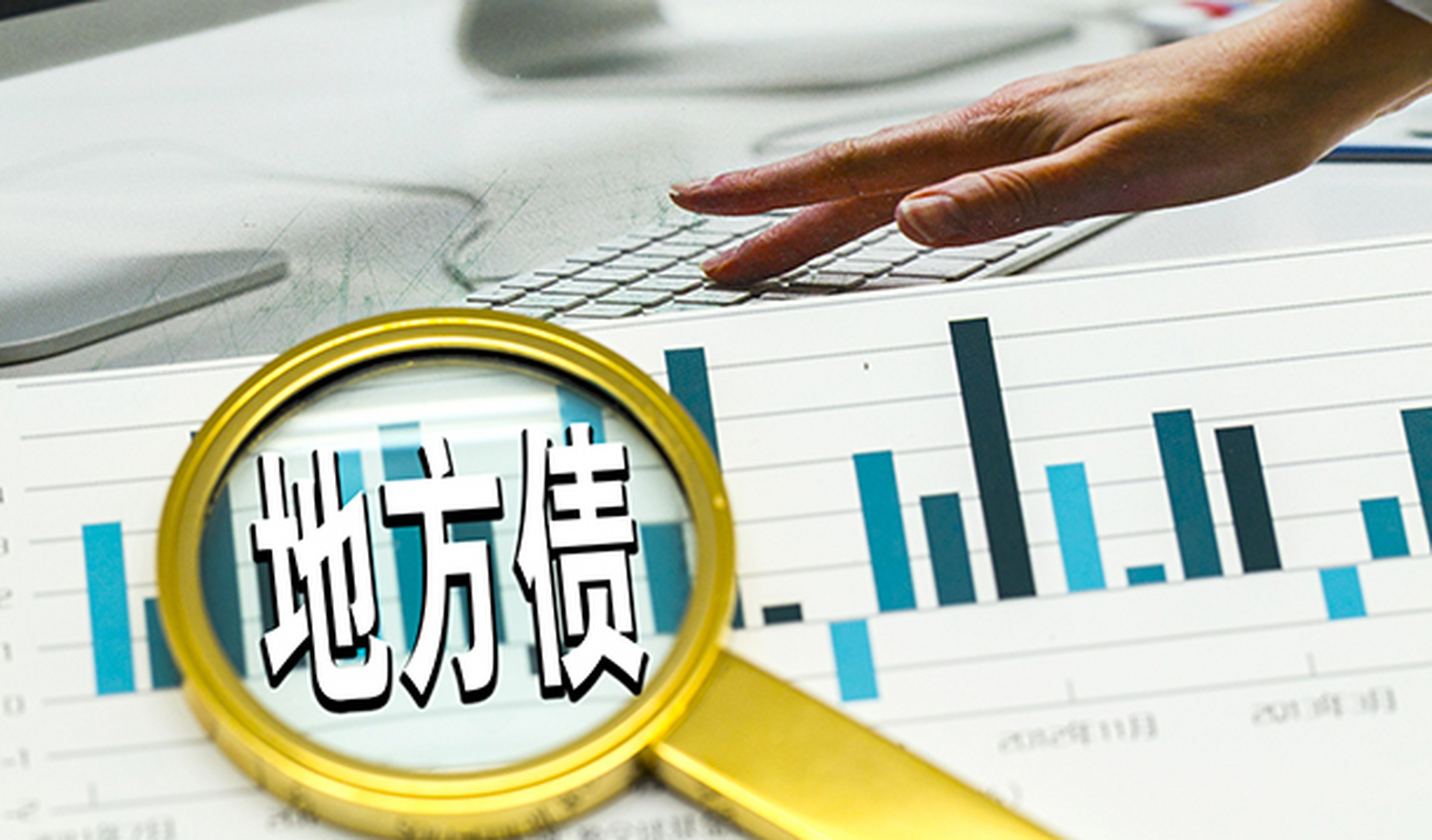 最高法：大力推进清理政府机关等拖欠中小企业账款工作