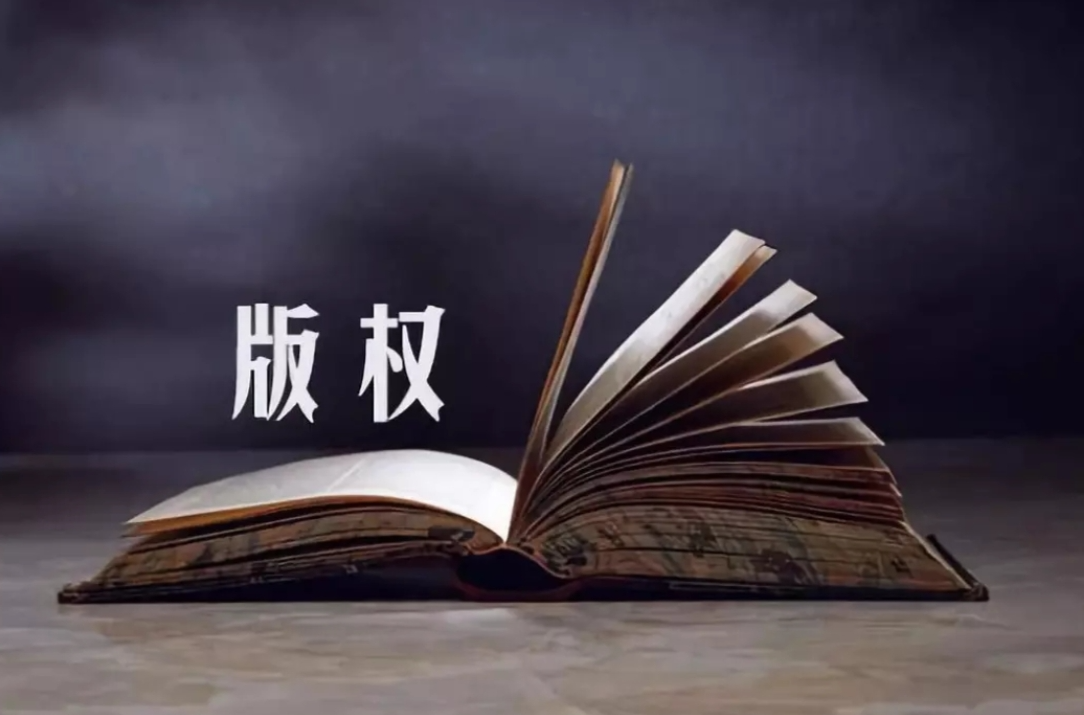 版权执法部门打击侵权盗版取得积极成效