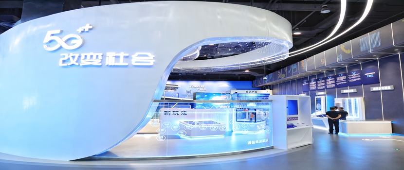 工信部：优化通信建设领域发展环境 推动信用体系建设