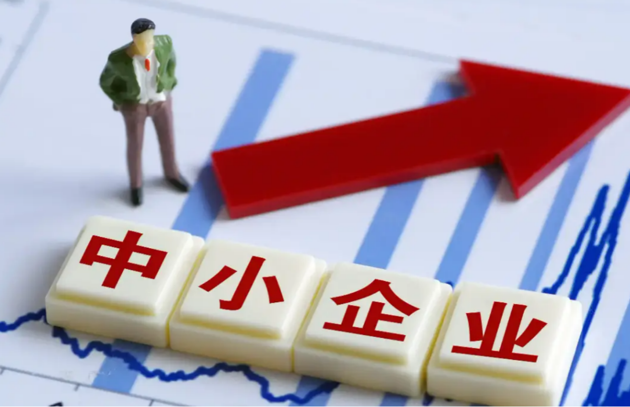 2026年“一起益企”服务行动开展 助力中小企业降本增效提质升级