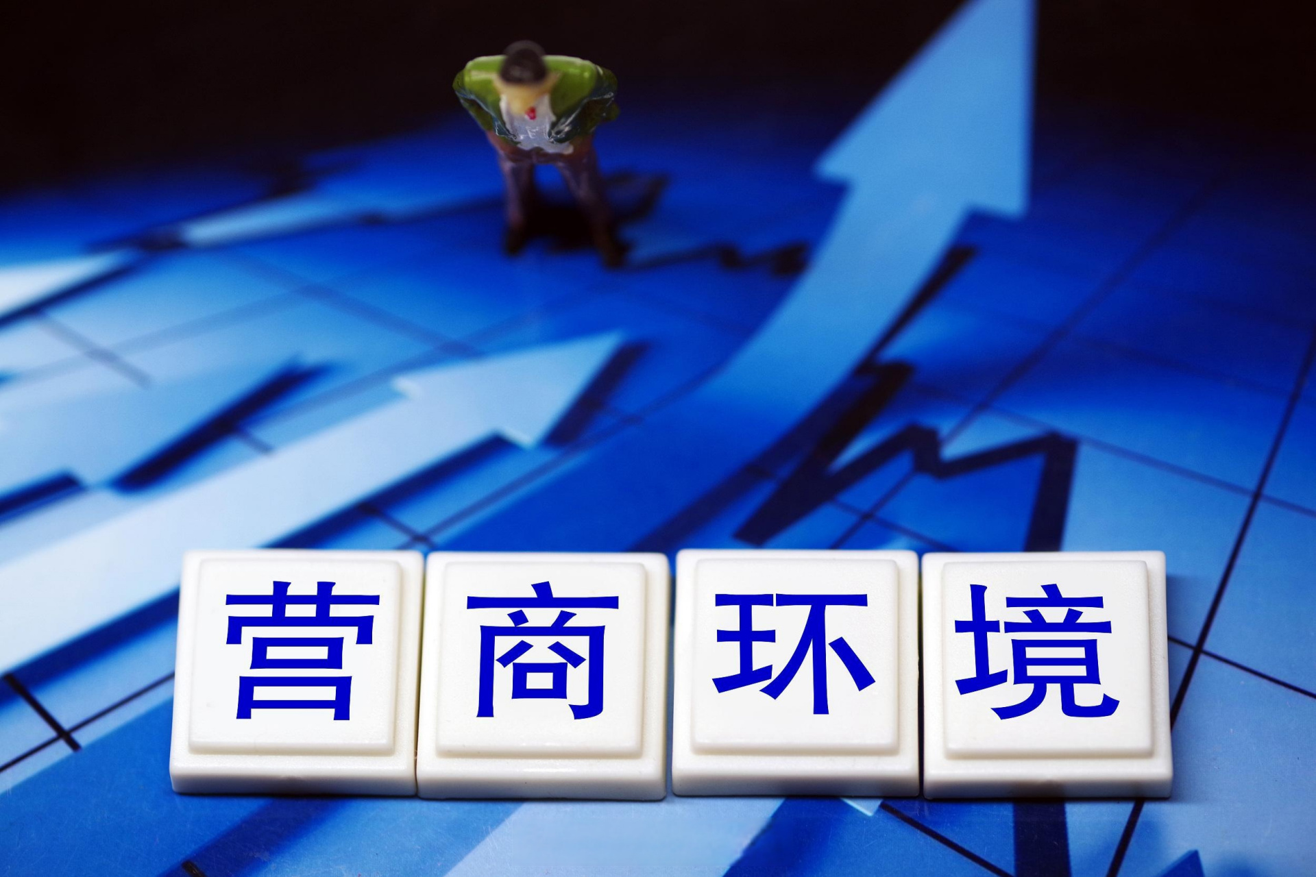 两部门：发布8起贯彻实施民营经济促进法典型案例