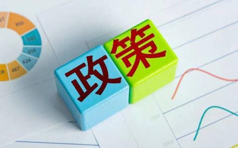 国家金融监督管理总局办公厅关于做好2026年小微企业金融服务工作的通知