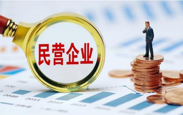 国家发展改革委：加强“六张网”规划建设，强化多网协同推进