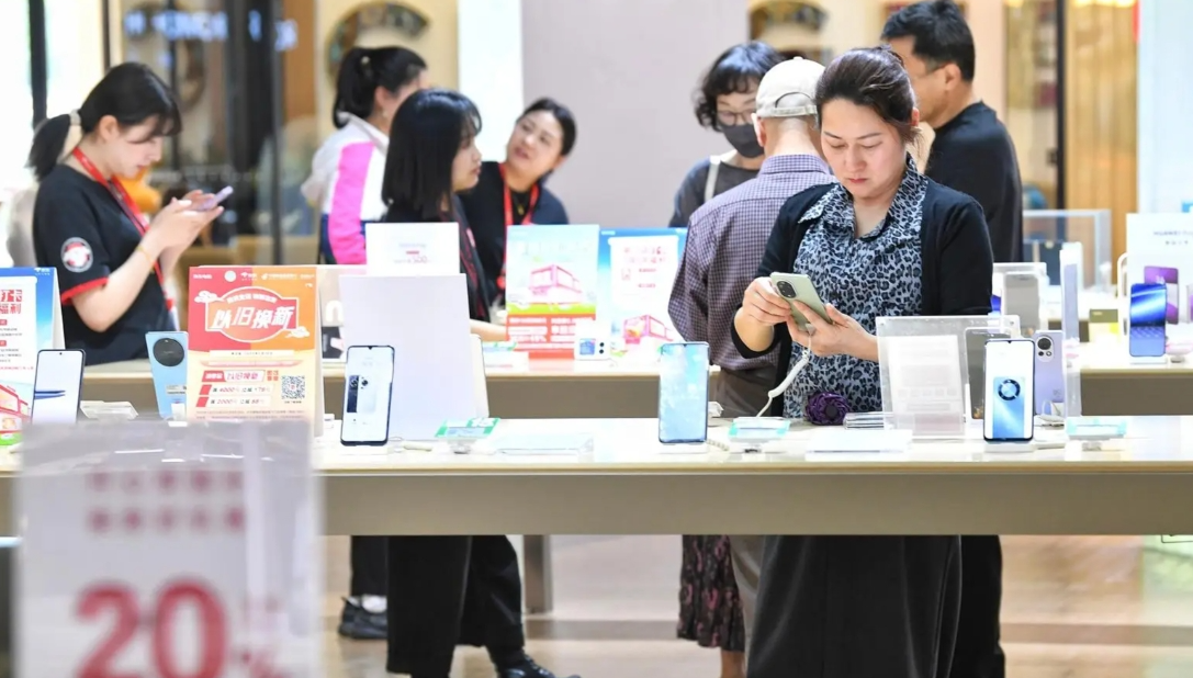 多部门联合印发《关于加快零售业创新发展的意见》