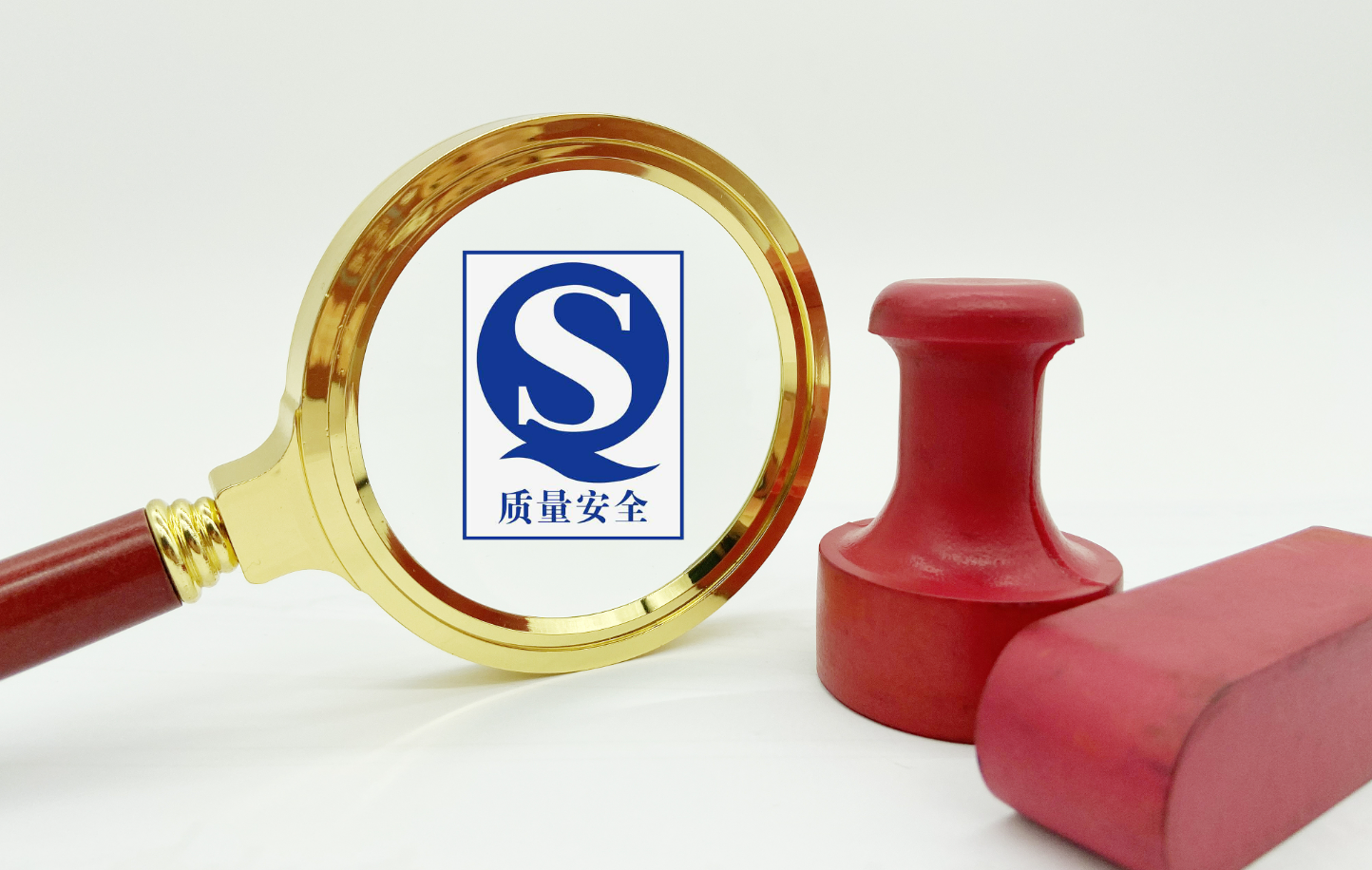 市场监管总局部署国家质检中心提质优化三年行动