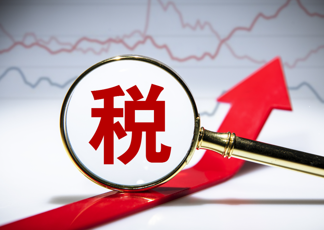 税务合规管理助力全国统一大市场建设