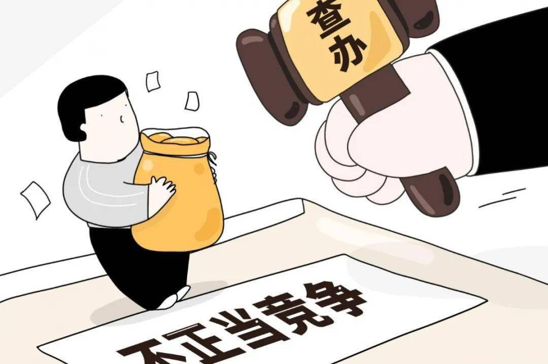 市场监管总局发布《中国价格监督检查和反不正当竞争执法年度报告（2025）》