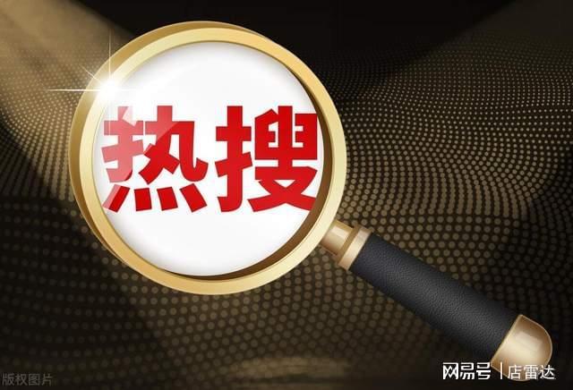 d92f425ed25dc9401873cac750acff63__url=http%3A%2F%2Fdingyue.ws.126.net%2F2025%2F0415%2Fbfa116abj00suqnui00bnd000hs00c4p.jpg&thumbnail=660x2147483647&quality=80&type=jpg.jpg