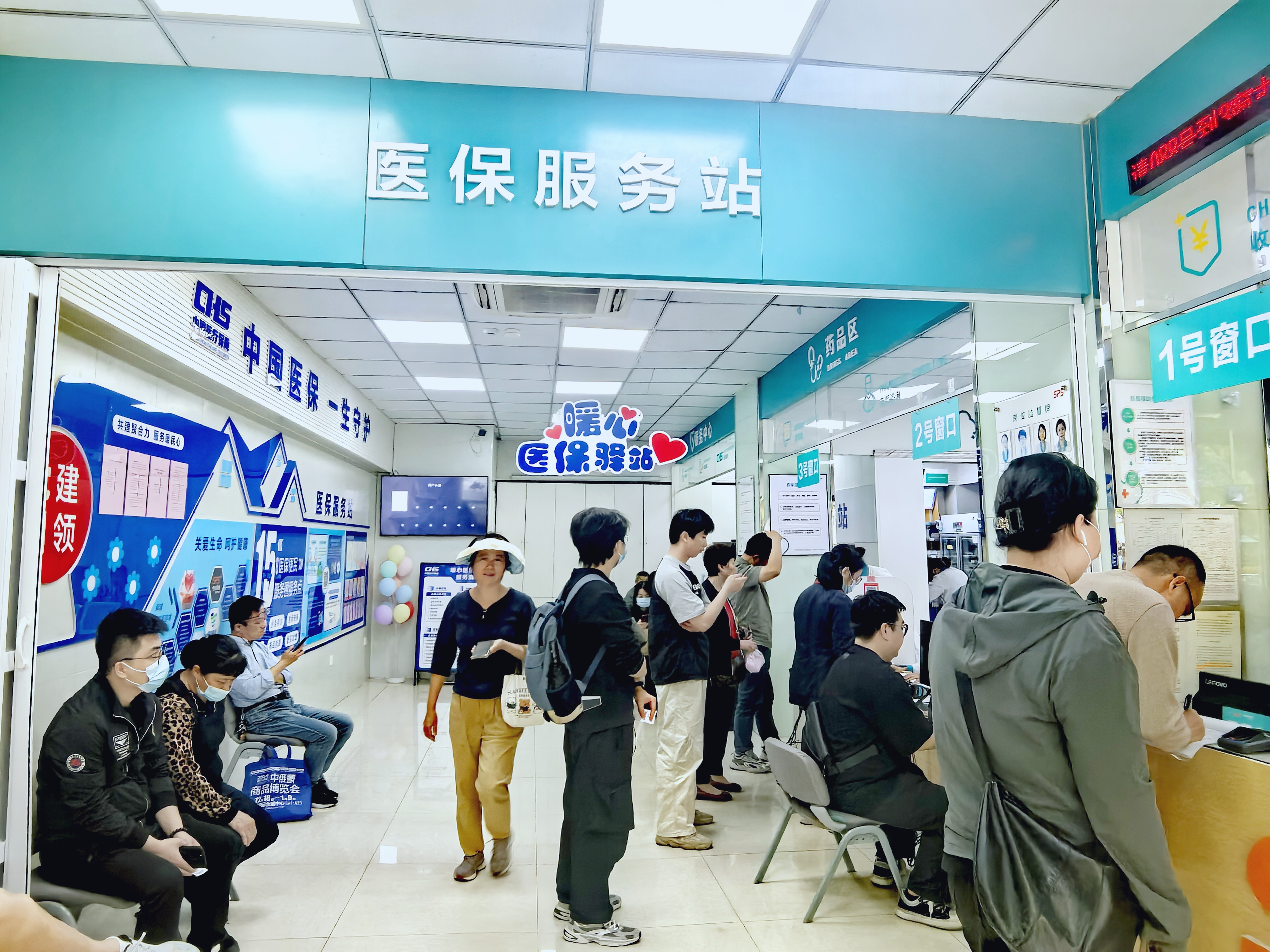 我国建立白名单制度规范医保个人账户使用