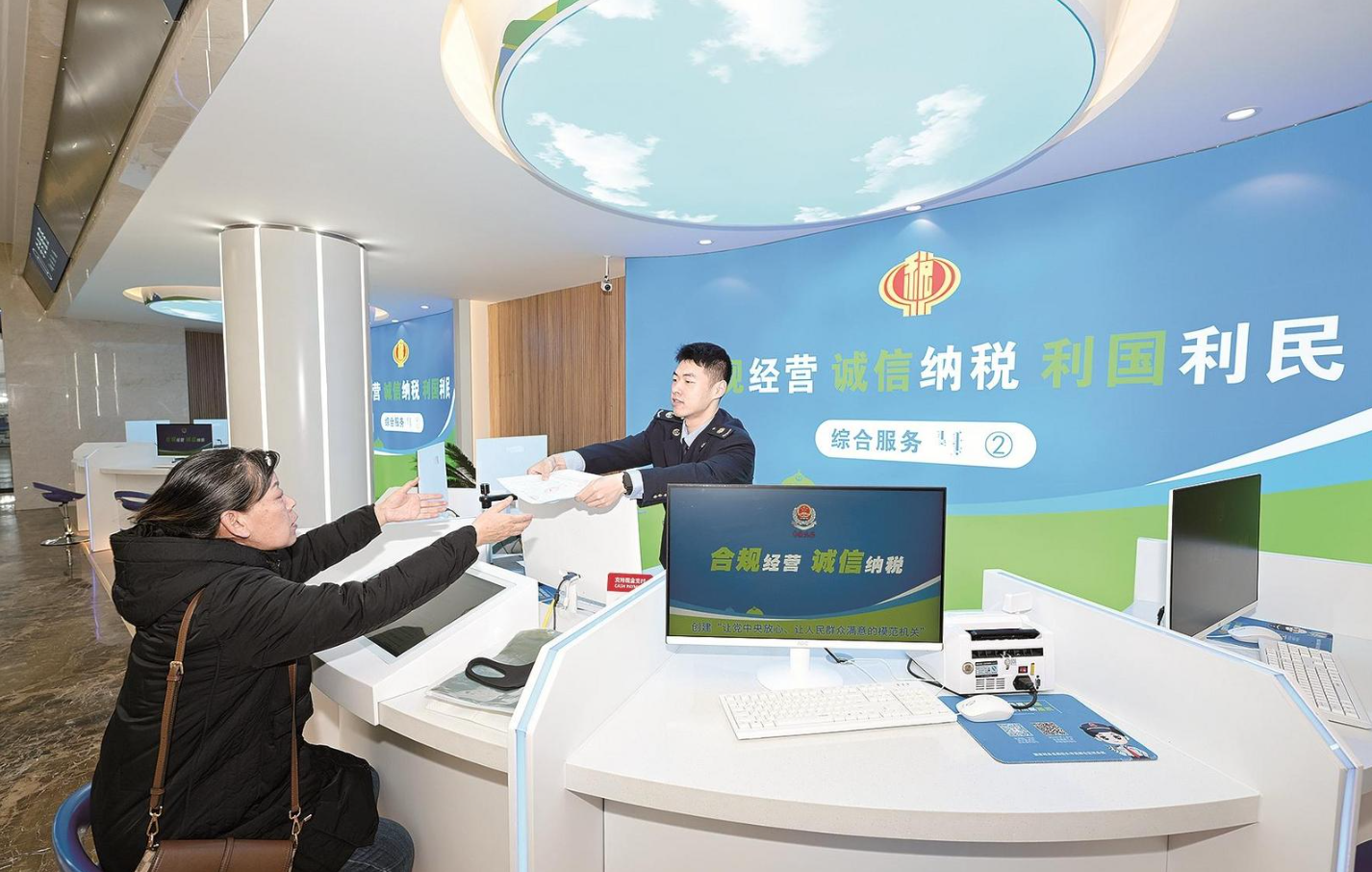 税务总局：16条举措落地让办税缴费更便利